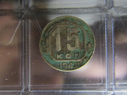Отдается в дар «Немного монет СССР до 61г»