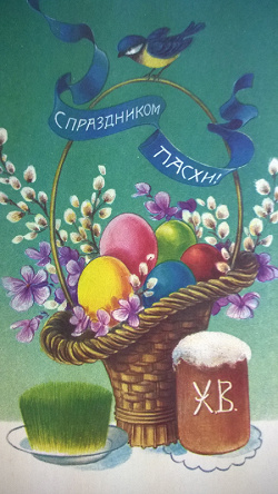 Отдается в дар «Советские открытки»
