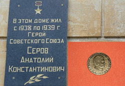Отдается в дар «Настольная медаль «50 лет училищу ВВС им. А.К.Серова»»