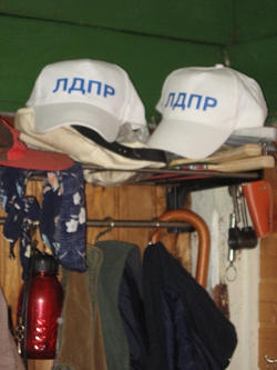 Отдается в дар «две белые бейсболки с надписьюЛДПР»