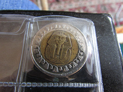 Отдается в дар «Монета египетский фунт»