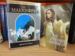 Отдается в дар «Книжки»