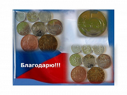 Отдается в дар «Монеты Чехии»