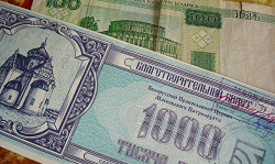 Отдается в дар «100 белорусских рублей и благотворительный билет Сбербанка Республики Беларусь»