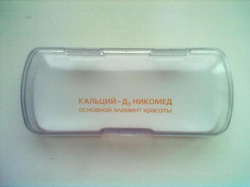 Отдается в дар «Футляр для очков»
