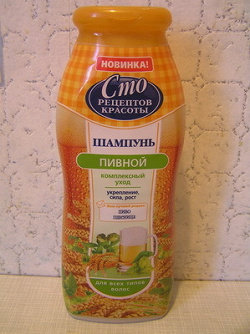 Отдается в дар «Косметика(шампунь, средство для умывания)»
