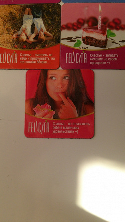 Отдается в дар «Магнит из шоколада Felicita»