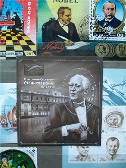 Отдается в дар «Блоки и листы Российский марок 2013-2014гг.»