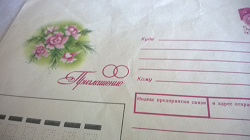 Отдается в дар «почтовый конверт СССР»