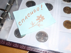 Отдается в дар «5 рублей 2012г.»