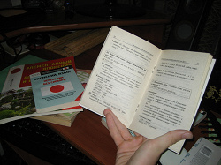 Отдается в дар «Книги для начинающих изучать японский язык»