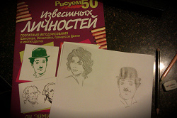 Отдается в дар «Книги по рисованию»