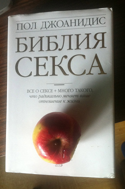 Отдается в дар «Книга»
