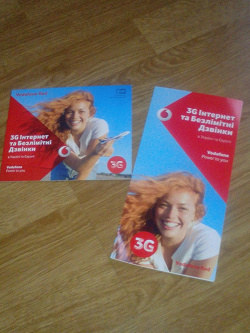 Отдается в дар «Стартовый пакет Vodafone.»