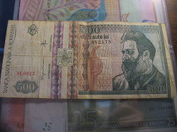 Отдается в дар «Банкноты Румынии»