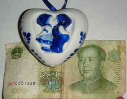 Отдается в дар «Китайский юань»