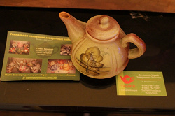Отдается в дар «керамический заварочный чайник»
