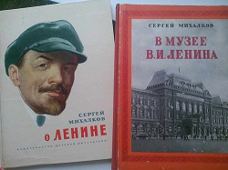 Отдается в дар «Книги про Ленина»