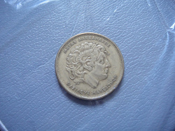 Отдается в дар «Заморские монеты (5 тайских бата,1 куна хорватская,100 греческих драхм)»