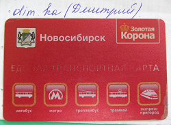Отдается в дар «Карточки в коллекцию»