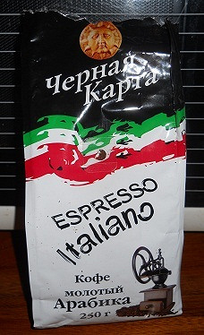 Отдается в дар «кофе «Черная Карта» Esspresso Italiano»