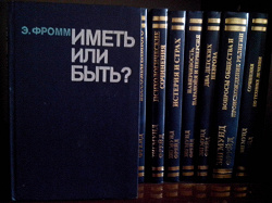 Отдается в дар «Книга по философии»