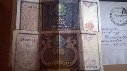 Отдается в дар «Календарики, визитки, узбекские деньги и т. п.»