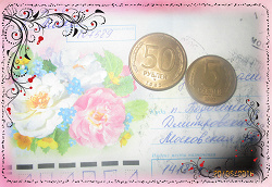 Отдается в дар «Рубли 90-х»