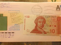Отдается в дар «Банкнота 1 Динар (Хорватия)»