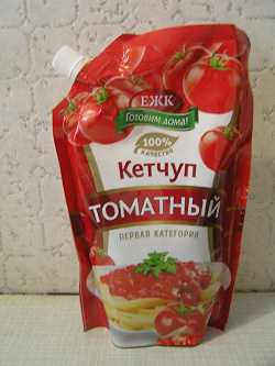 Отдается в дар «Кетчуп ЕЖК»