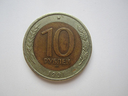 Отдается в дар «монеты 1991 года»