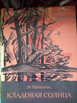 Отдается в дар «много разных книг часть2»