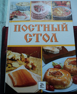 Отдается в дар «чтение для прокачки хозяйственности))»