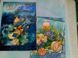 Отдается в дар «Новые открытки «С Новым годом и Рождеством», поздно конечно, но может кому пригодятся))»