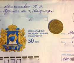 Отдается в дар «Монеты ГВС Курск.»