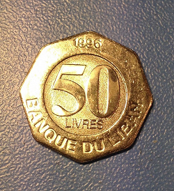 Отдается в дар «Ливан 50 ливров 1996»