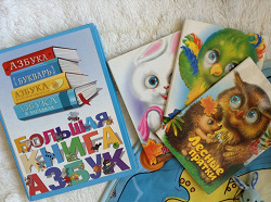 Отдается в дар «Картонные книжки для малышей»