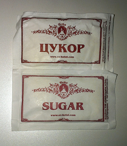 Отдается в дар «Сахарки»