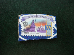 Отдается в дар «марки России»