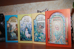 Отдается в дар «Православное чтение для детей»