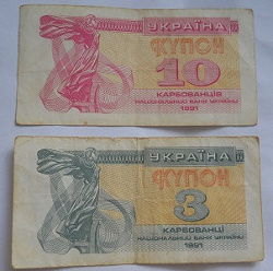 Отдается в дар «Купоны Украины»