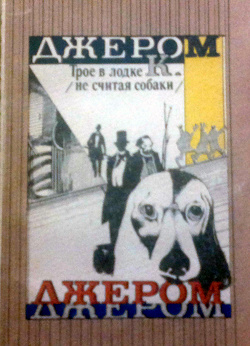 Отдается в дар «Книги — нестареющая классика»