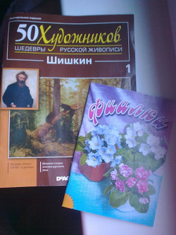 Отдается в дар «Брошюрки»