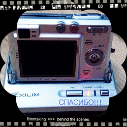 Отдается в дар «фотоаппарат Cassio Exilim Ex-Z50»