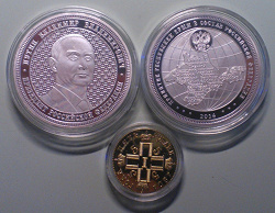 Отдается в дар «Сувенирная монета в капсуле 5 рублей Гос. российская монета СПБ 1801 — 1803»