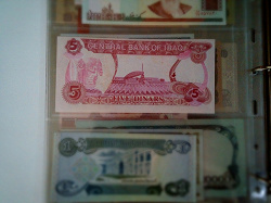 Отдается в дар «Банкноты Ирака. \/»