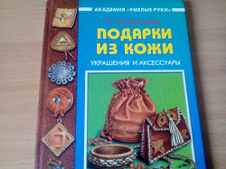 Отдается в дар «Книги-1»