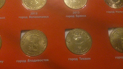 Отдается в дар «Монета «Владивосток»»