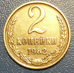 Отдается в дар «Денежка коллекционерам»