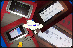 Отдается в дар «Сломанный (!) планшет PocketBook SurfPad U7»